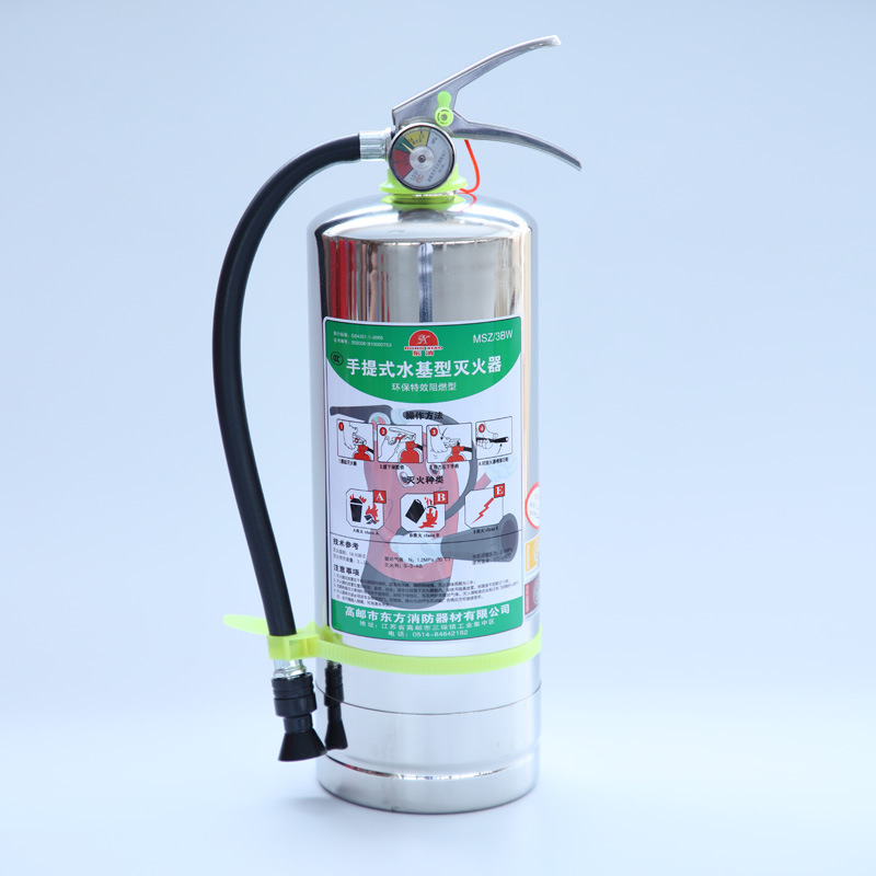 不锈钢水基灭火器