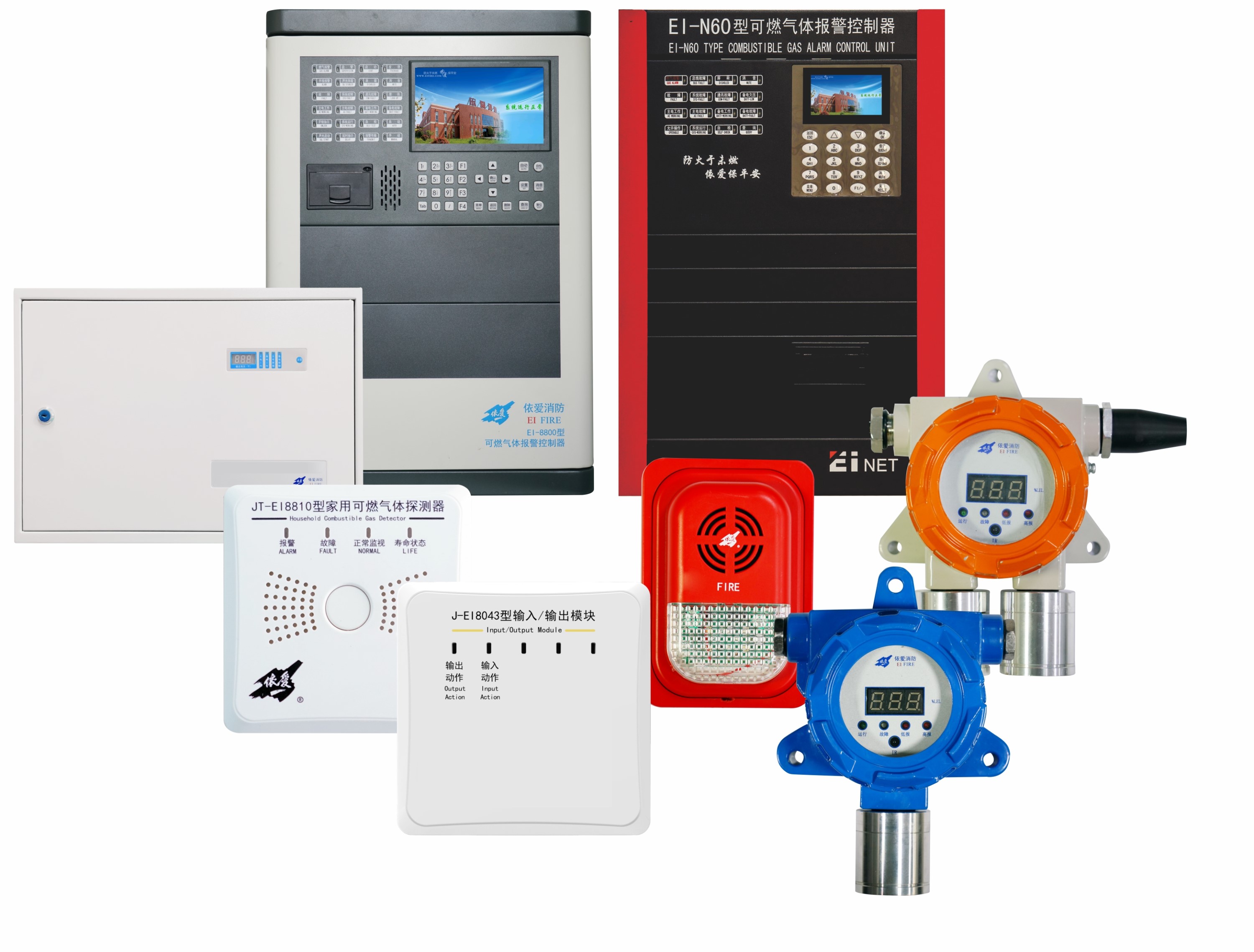 火灾报警触发装置