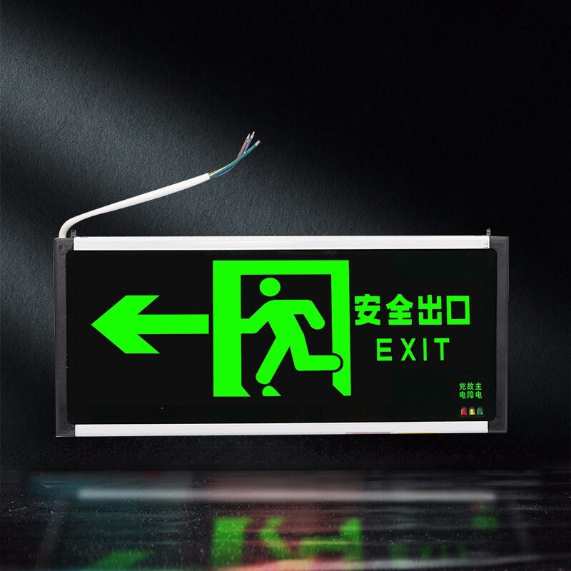 消防安全标识牌