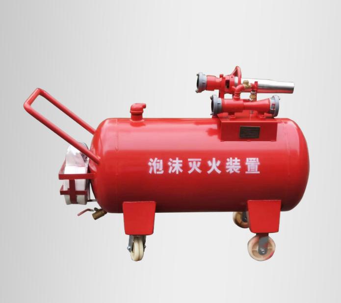 半固定灭火装置
