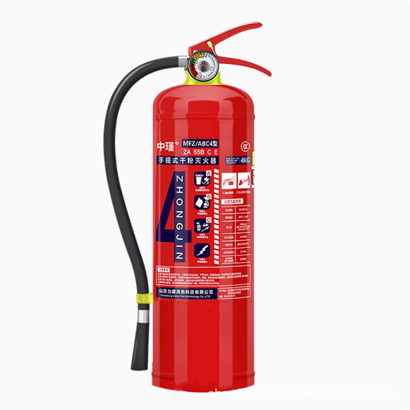 中璟手提干粉灭火器