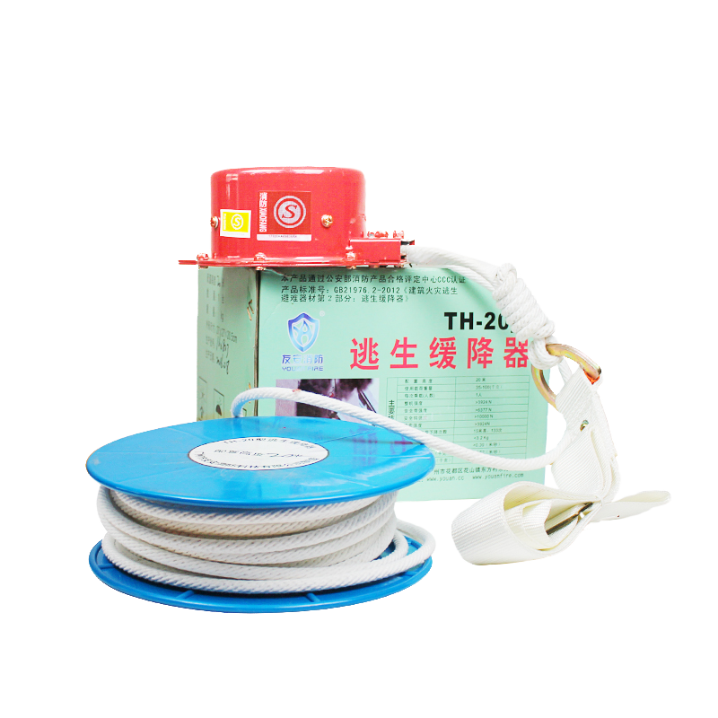 TH-20型逃生缓降器往复式高楼消防安全绳家用应急逃生绳