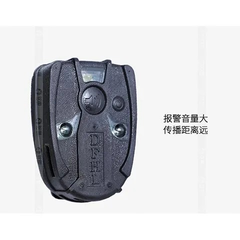 东方海龙定位呼救器消防员报警器手动自动闪光