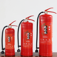 天之水3、6、9L灭火器