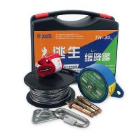 友安缓降器TH-30