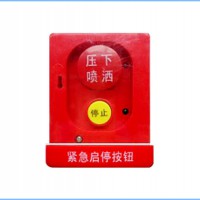 SK501气体手动控制盒