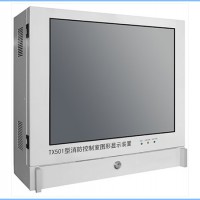 TX501消防控制室图形显示装置