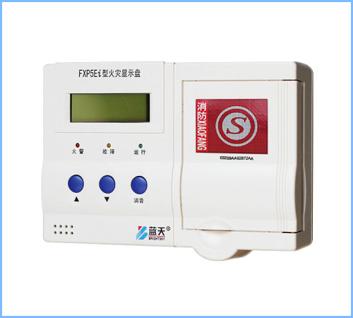 FXP5Ei火灾显示盘