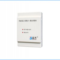RM5Ei输入/输出模块