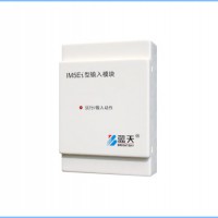 IM5Ei输入模块