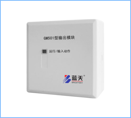 GM501输出模块