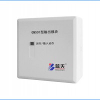 GM501输出模块