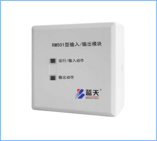 RM501输入/ 输出模块