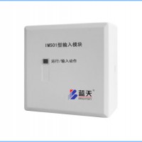 IM501输入模块