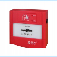 J-SAP-502手动火灾报警按钮