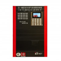 EI-N60可燃气体报警控制器