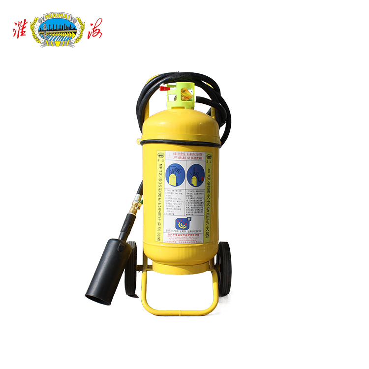 MFTZ-D35推车式D类干粉灭火器