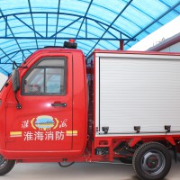微型移动式消防车