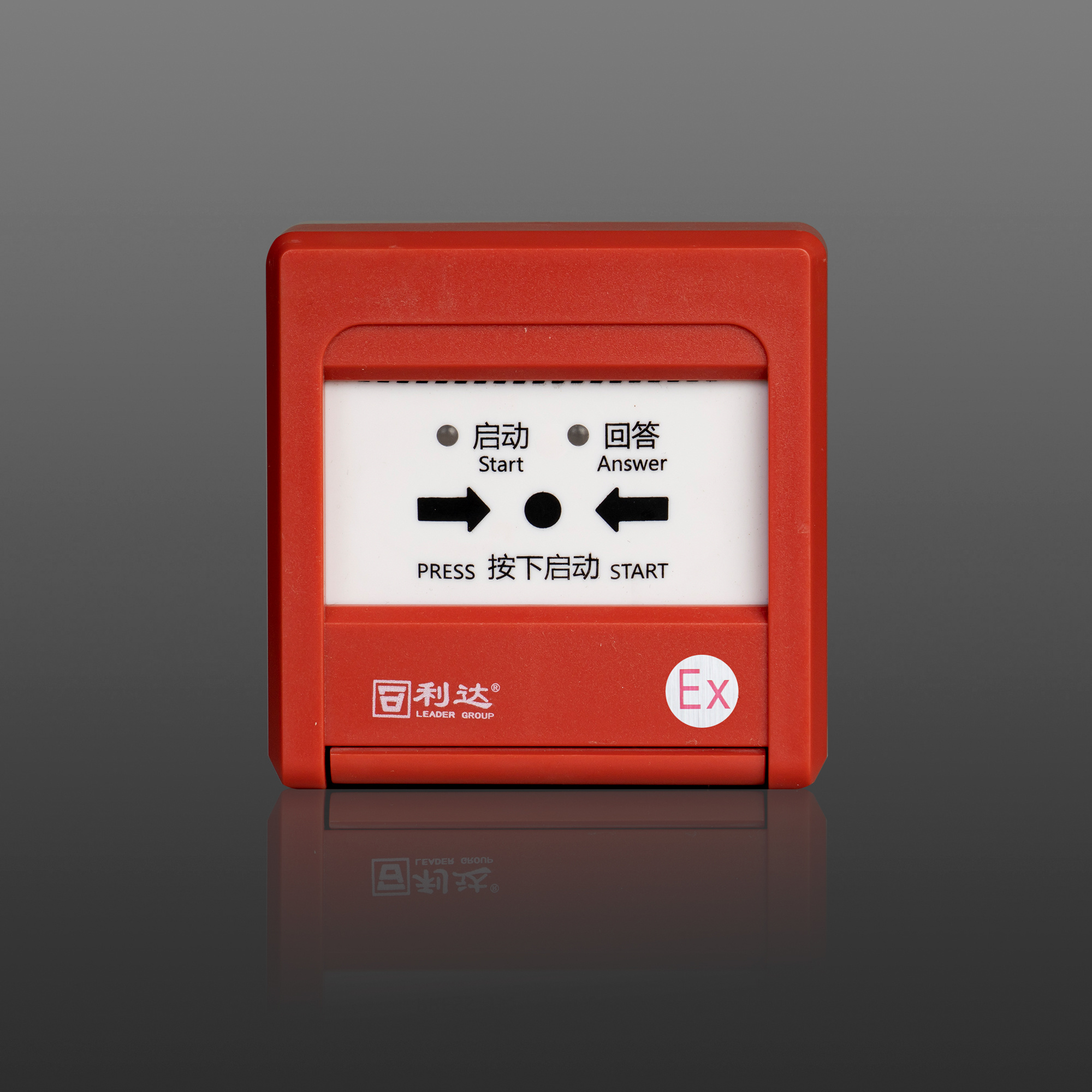 LD2004Ex 消火栓按钮（防爆型）（本安防爆，编码型）