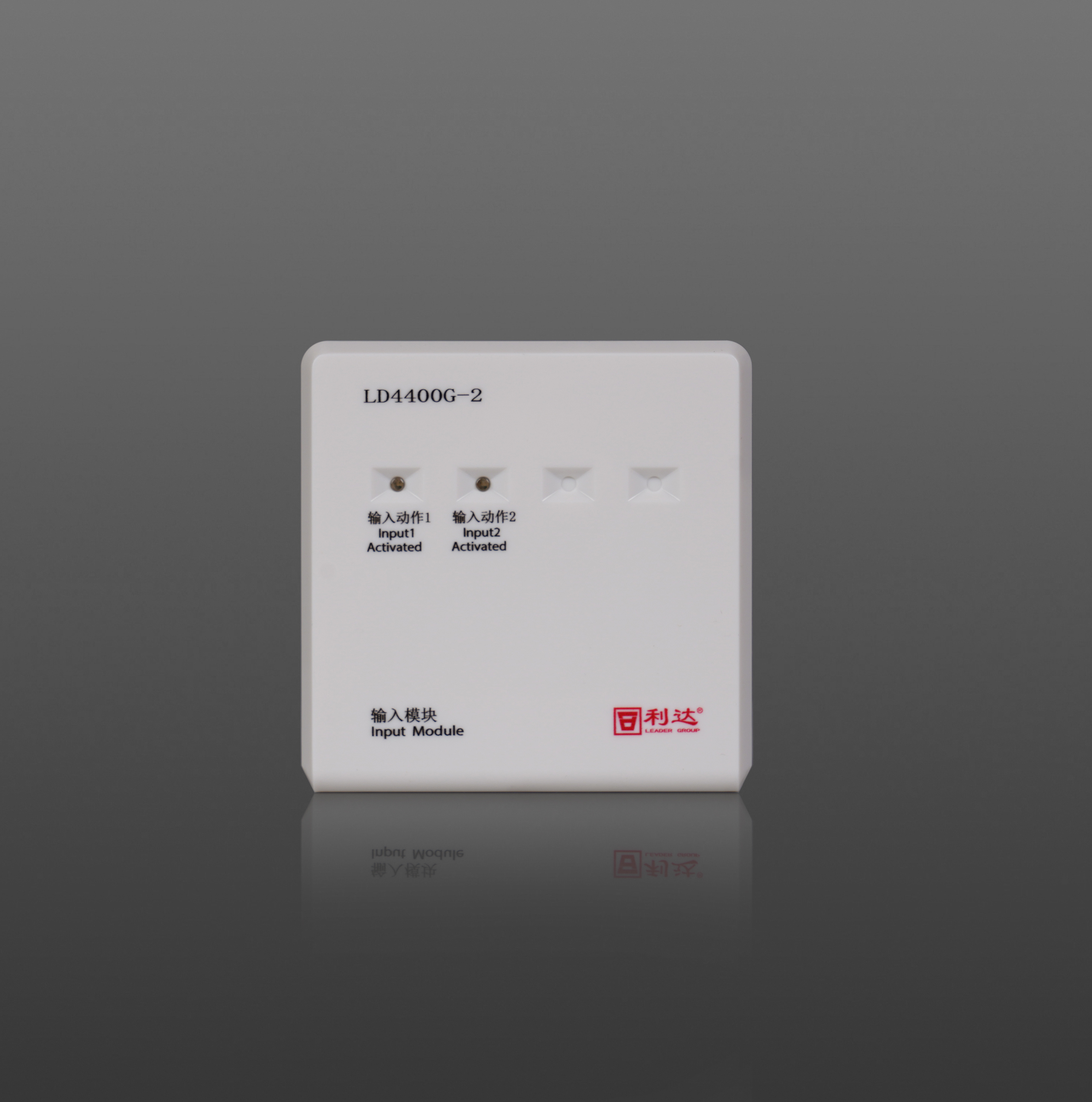 LD4400G-2 输入模块