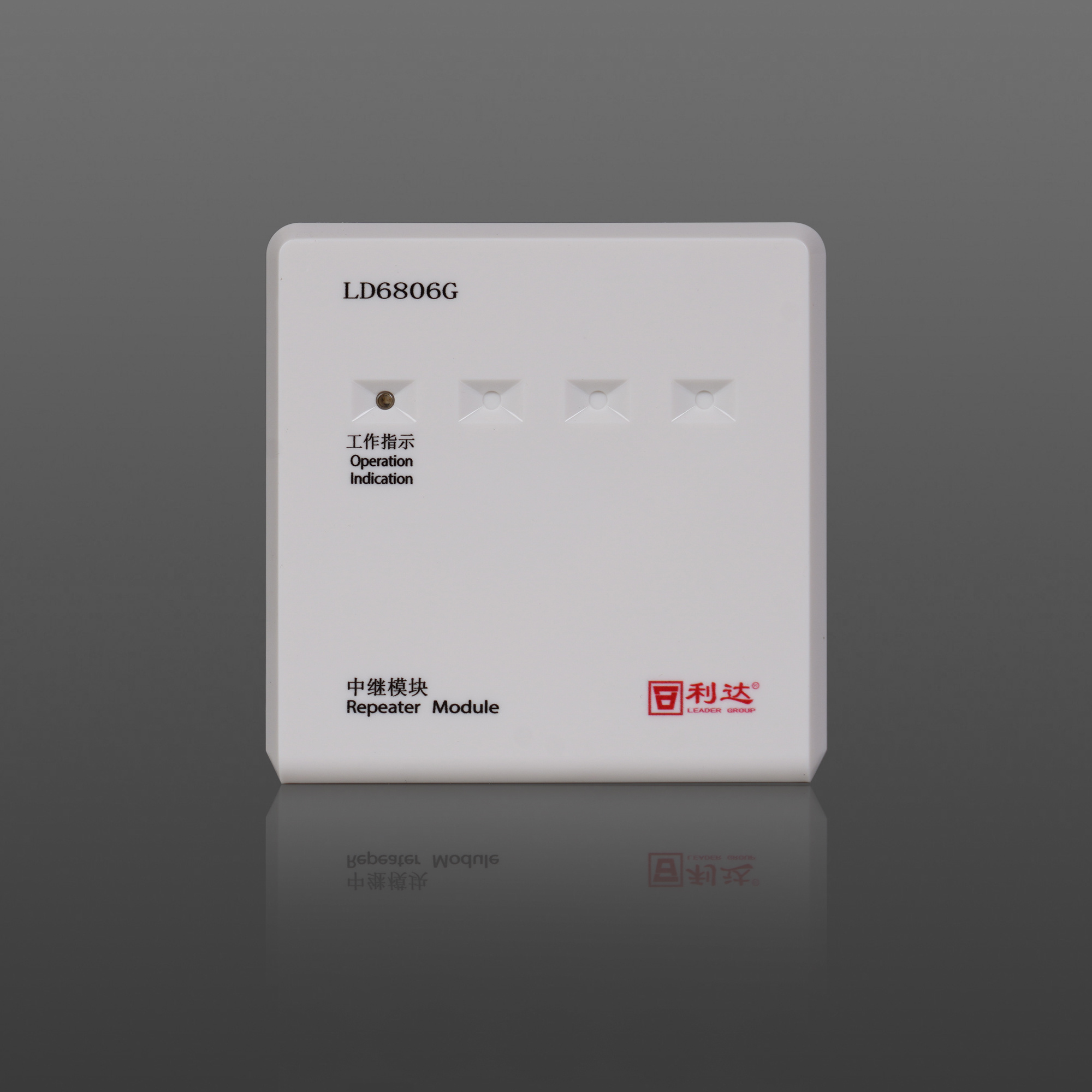 LD6806G 中继模块