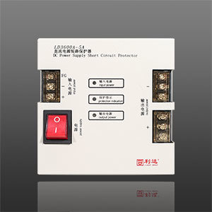 LD3600A-5A 直流电源短路保护器