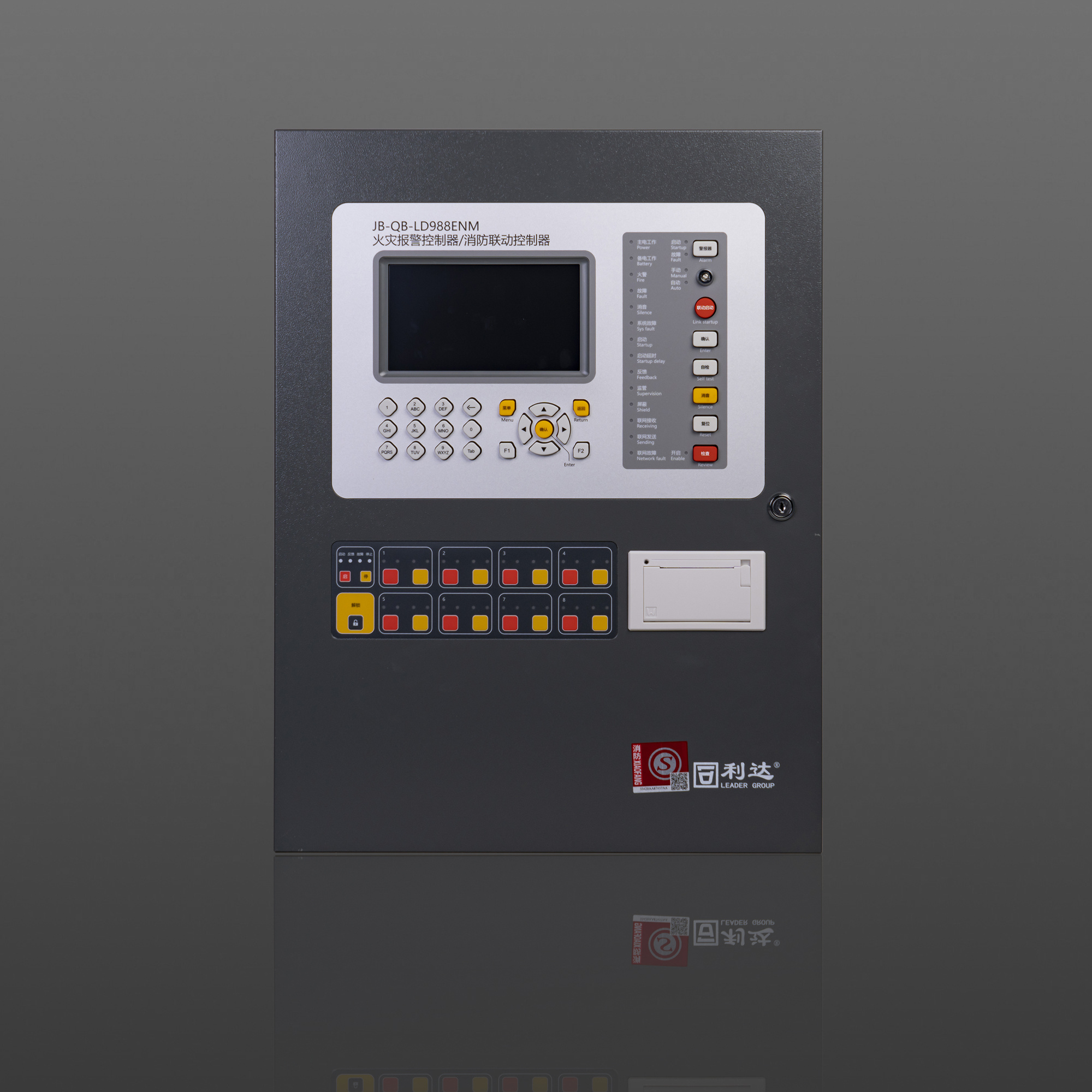 JB-QB-LD988ENM 火灾报警控制器 / 消防联动控制器