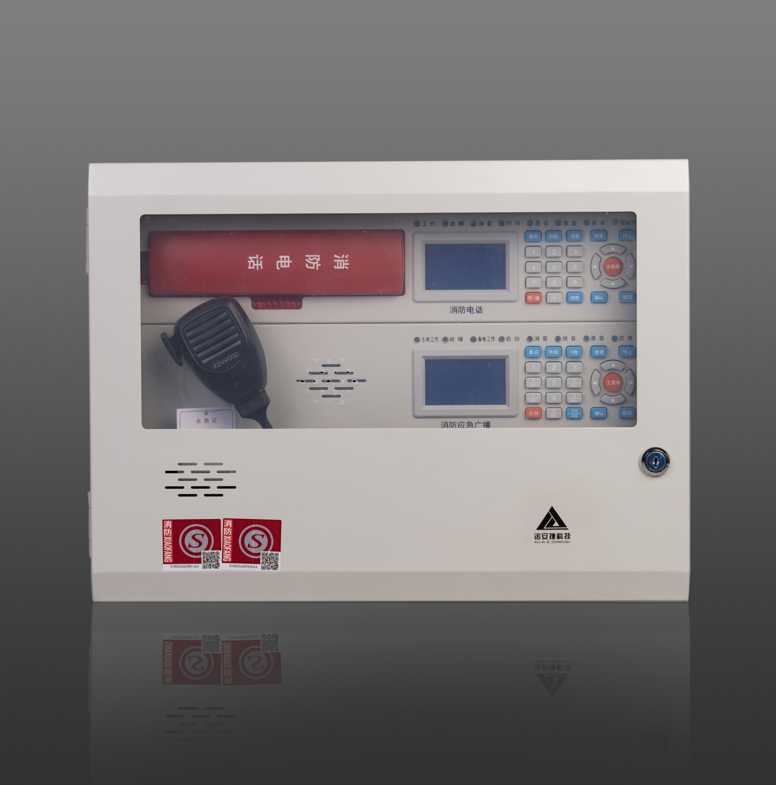 NAJ2100 消防应急广播设备 / 消防电话