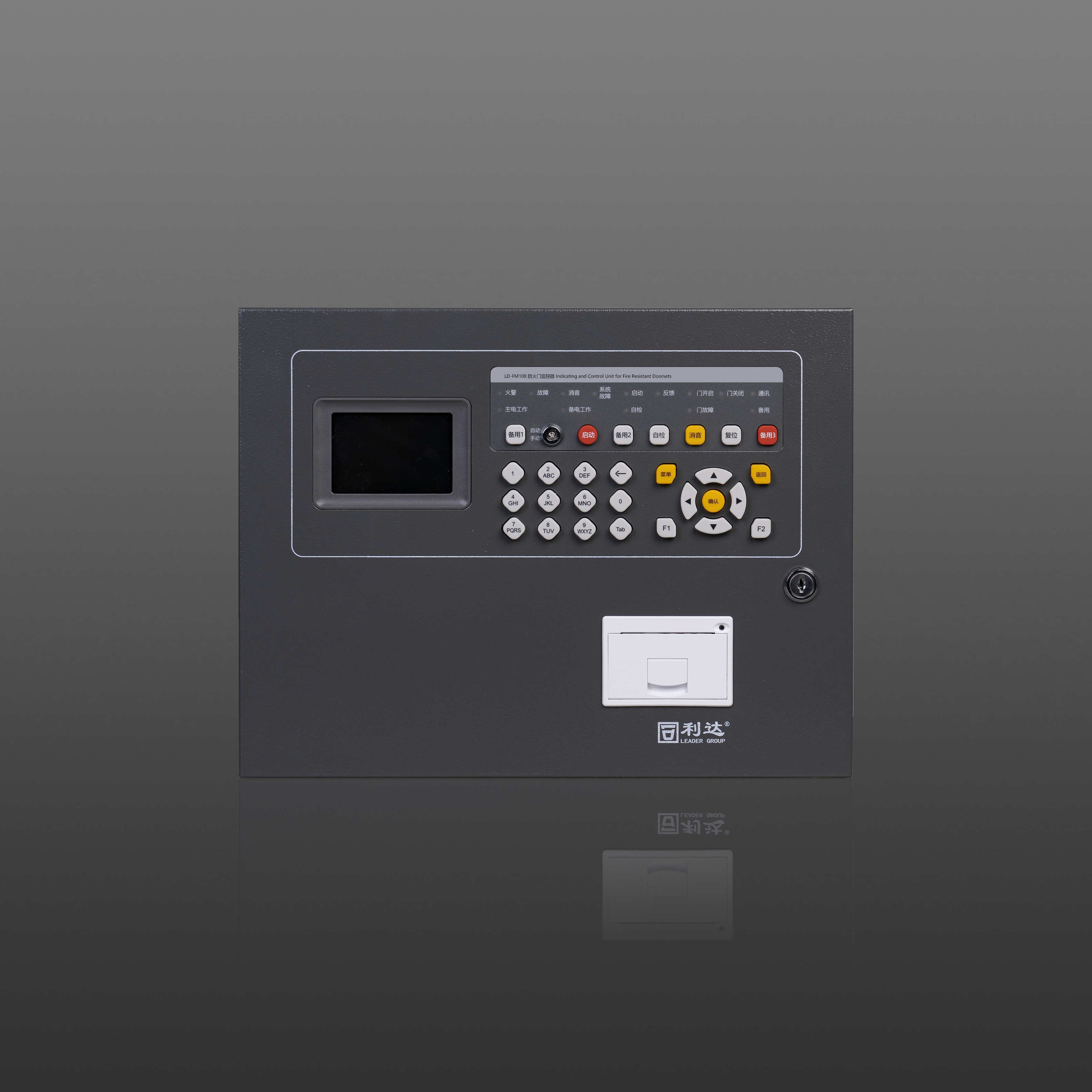 LD-FM108 防火门监控器