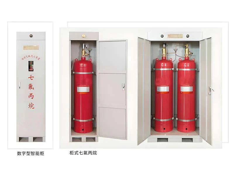 柜式七氟丙气体烷灭火装置
