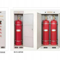 柜式七氟丙气体烷灭火装置
