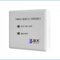 FRM501防火门控制接口