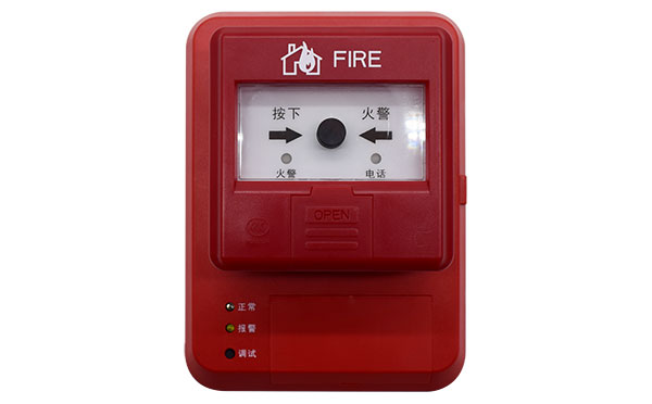 无线手动报警器