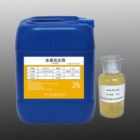 水系灭火剂 S-3-AB