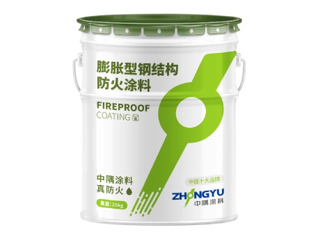 特种-膨胀型钢结构防火涂料