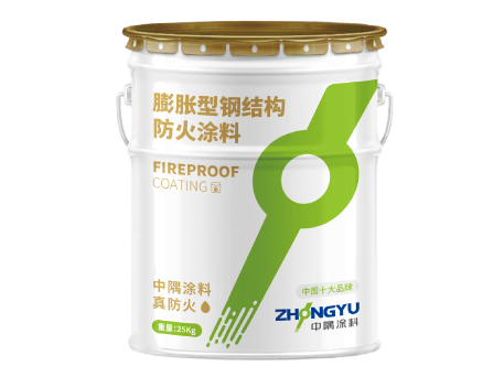 室外-膨胀型钢结构防火涂料