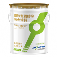 室外-膨胀型钢结构防火涂料
