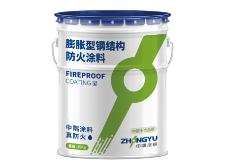 室内-膨胀型钢结构防火涂料