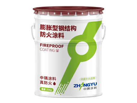 超薄-膨胀型钢结构防火涂料