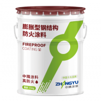 超薄-膨胀型钢结构防火涂料