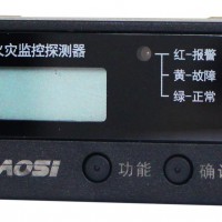 电气火灾监控探测器XE3151D