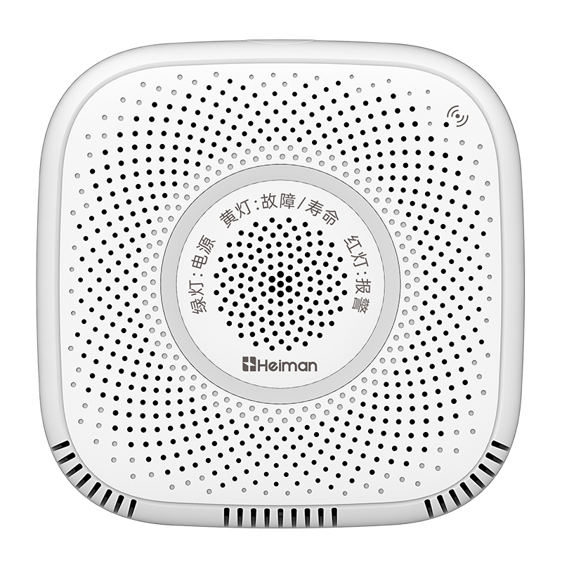 可燃气体报警器 JT-WS2CG系列