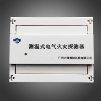 测温式电气火灾探测器SA-DTC07