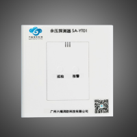 余压探测器SA-YT01