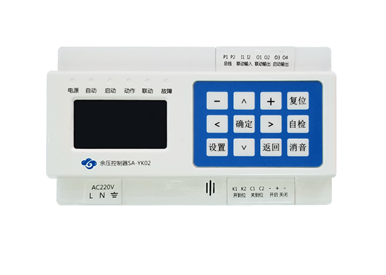 余压控制器SA-YK02