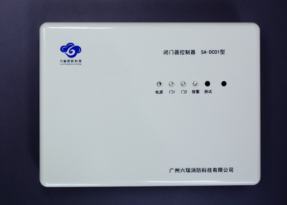 闭门器控制器SA-DC01