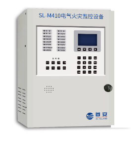 SL-M410电器火灾监控设备