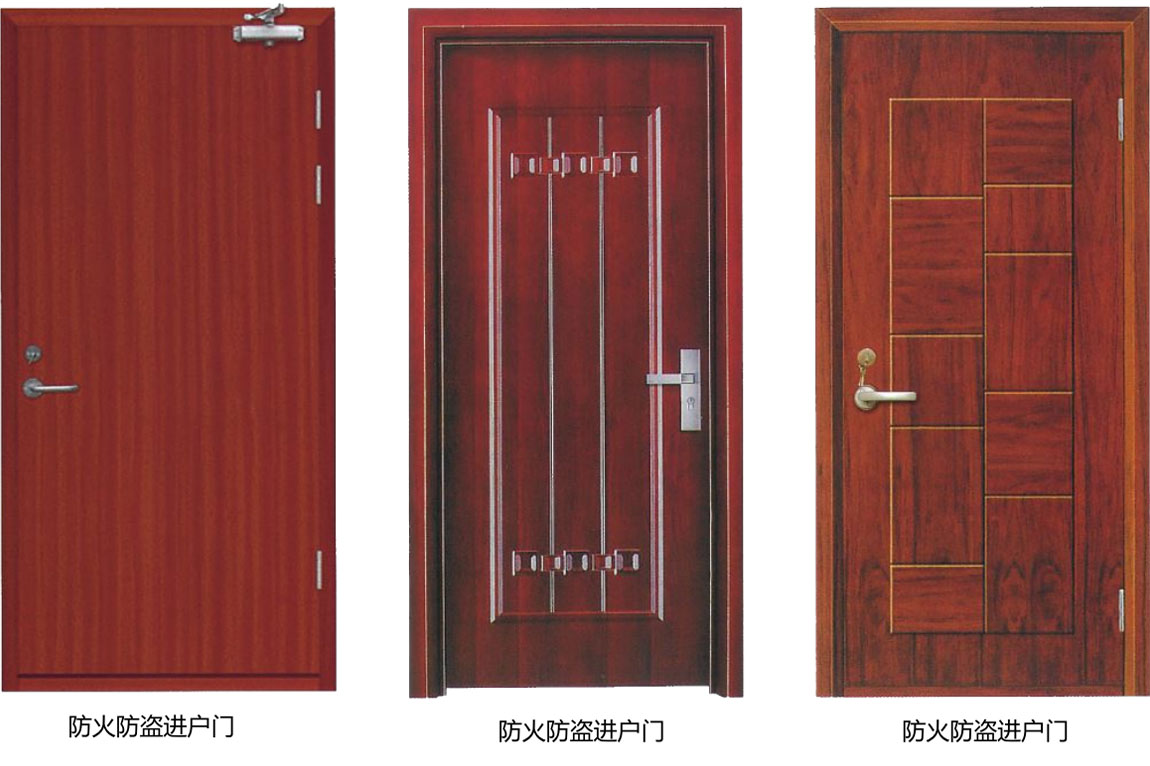 钢木质隔热防火门
