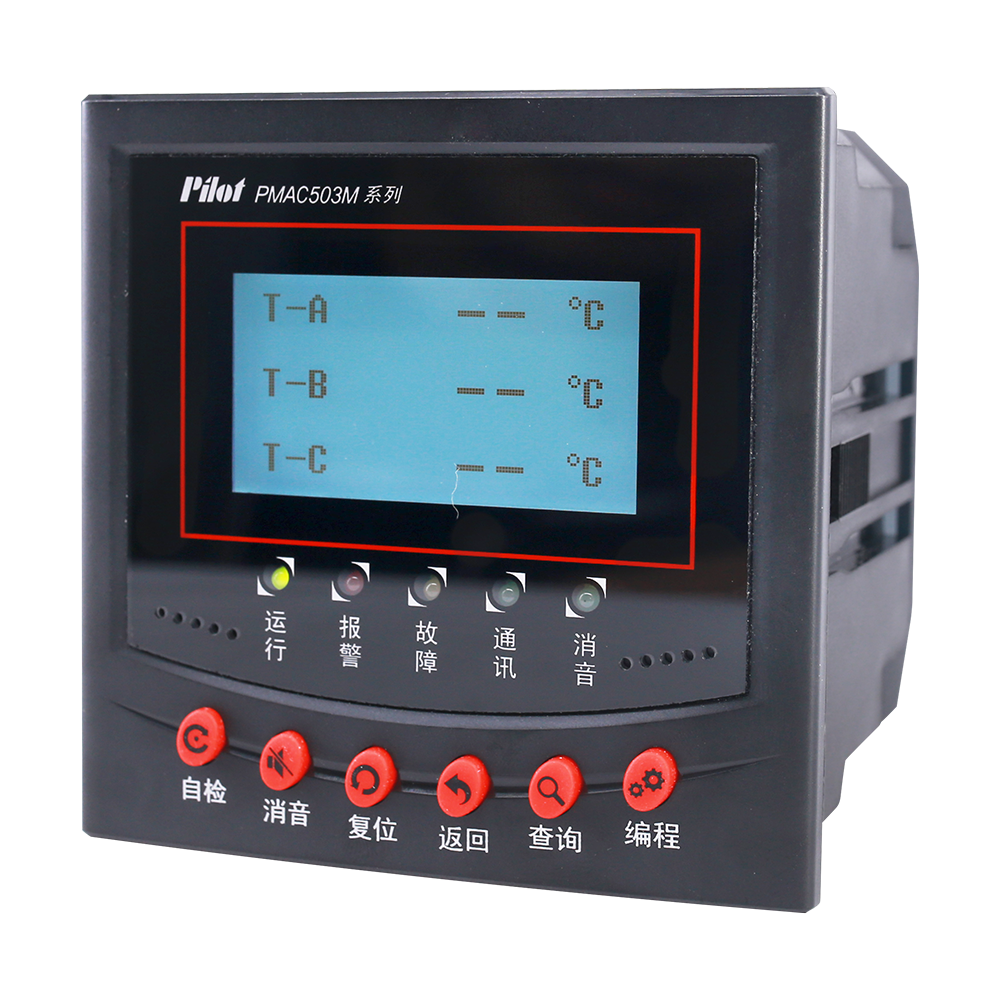 PMAC503M电气火灾监控探测器