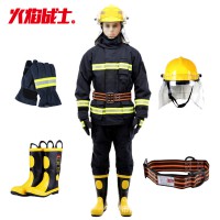 消防员灭火防护服套装
